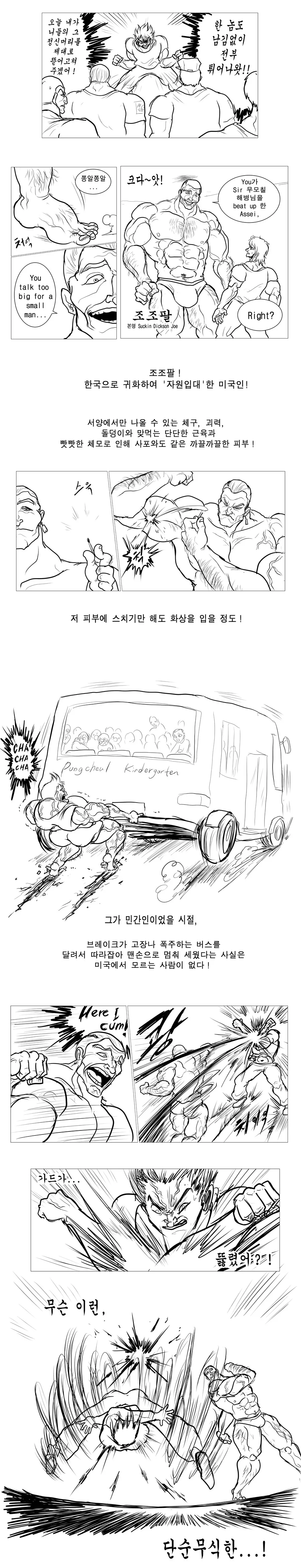 manga_3055339_006.webp