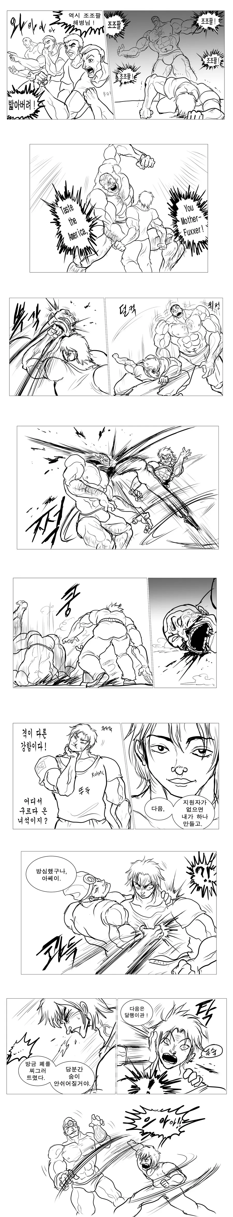 manga_3055339_007.webp