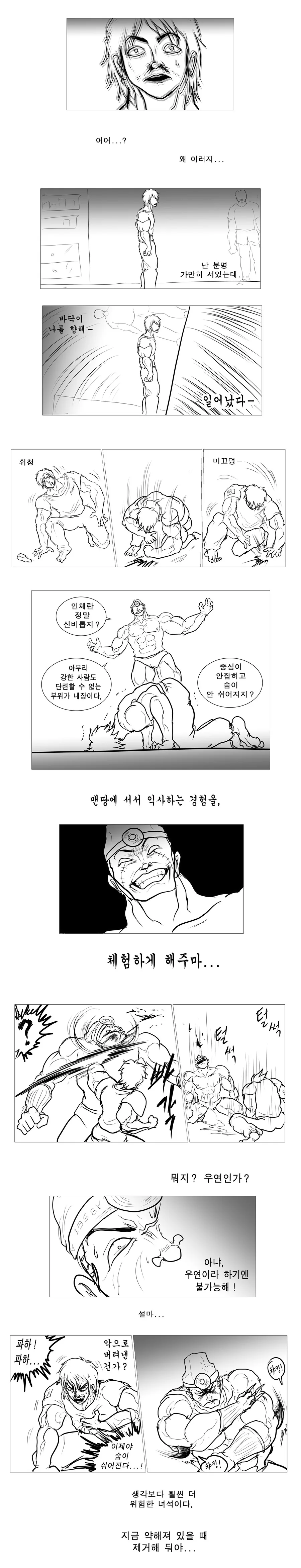 manga_3055339_008.webp