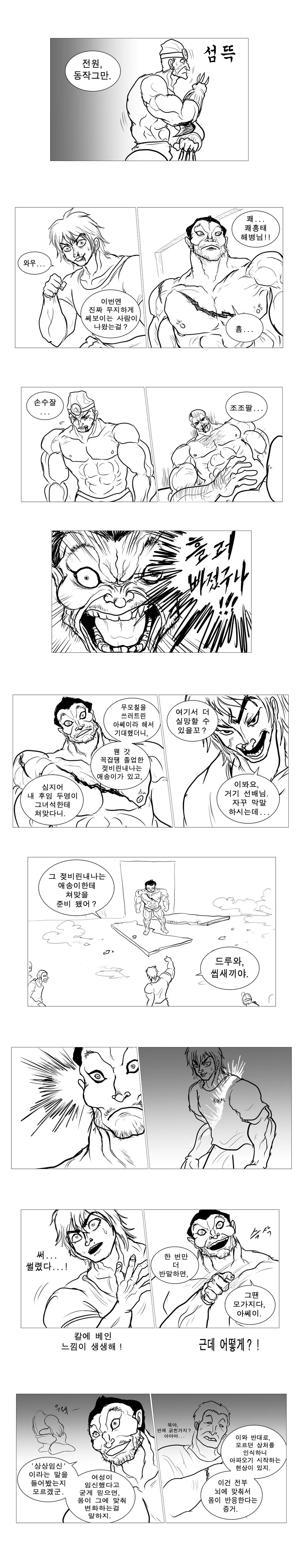 manga_3055339_009.webp