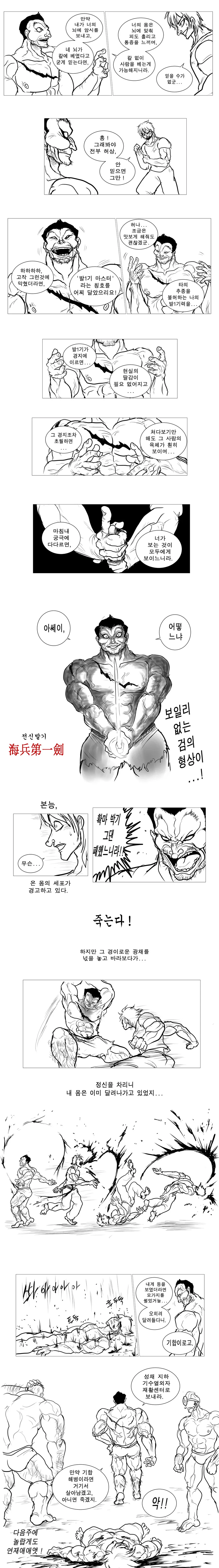 manga_3055339_010.webp
