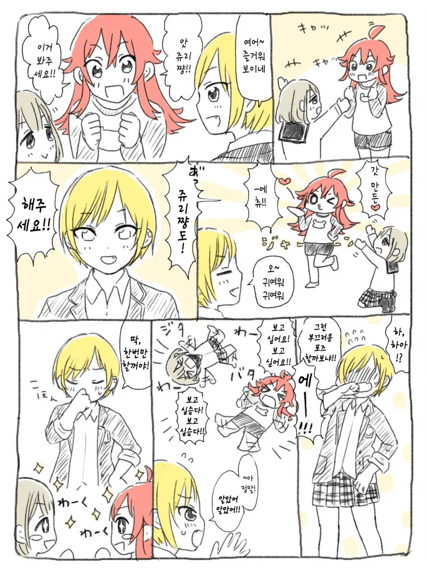 manga_309767_001.webp