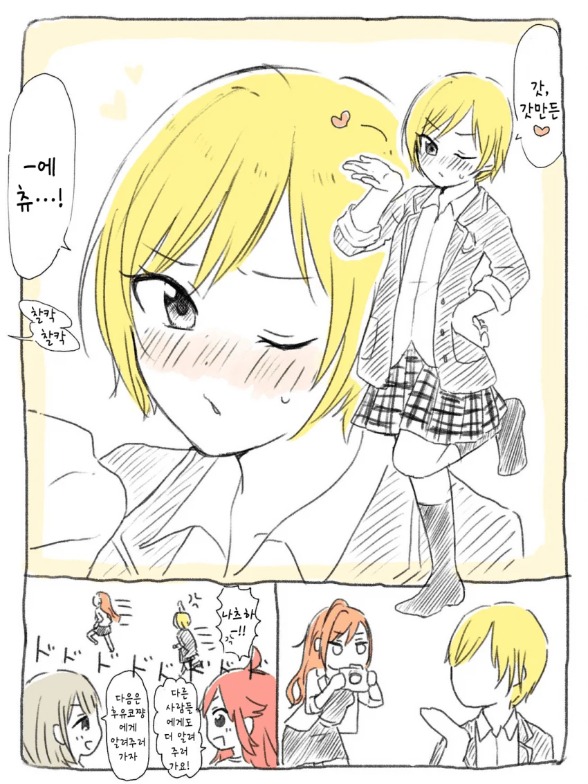 manga_309767_002.webp