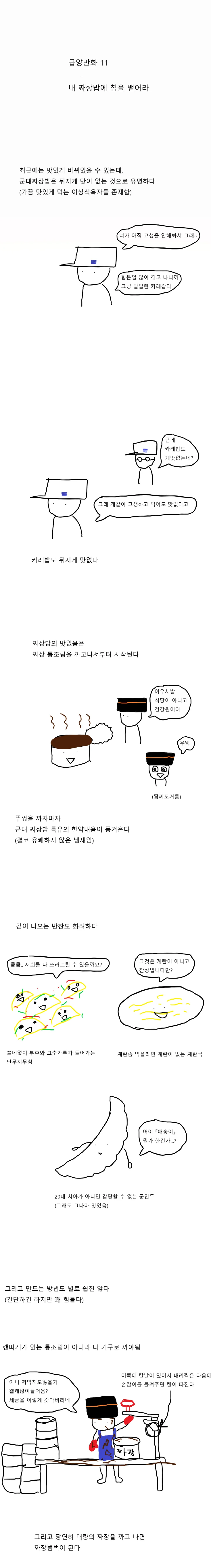 manga_313772_001.webp