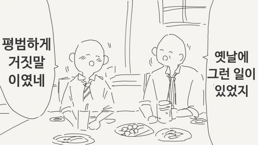 로리 바바가 되는 약을 먹은 만화_2.jpg