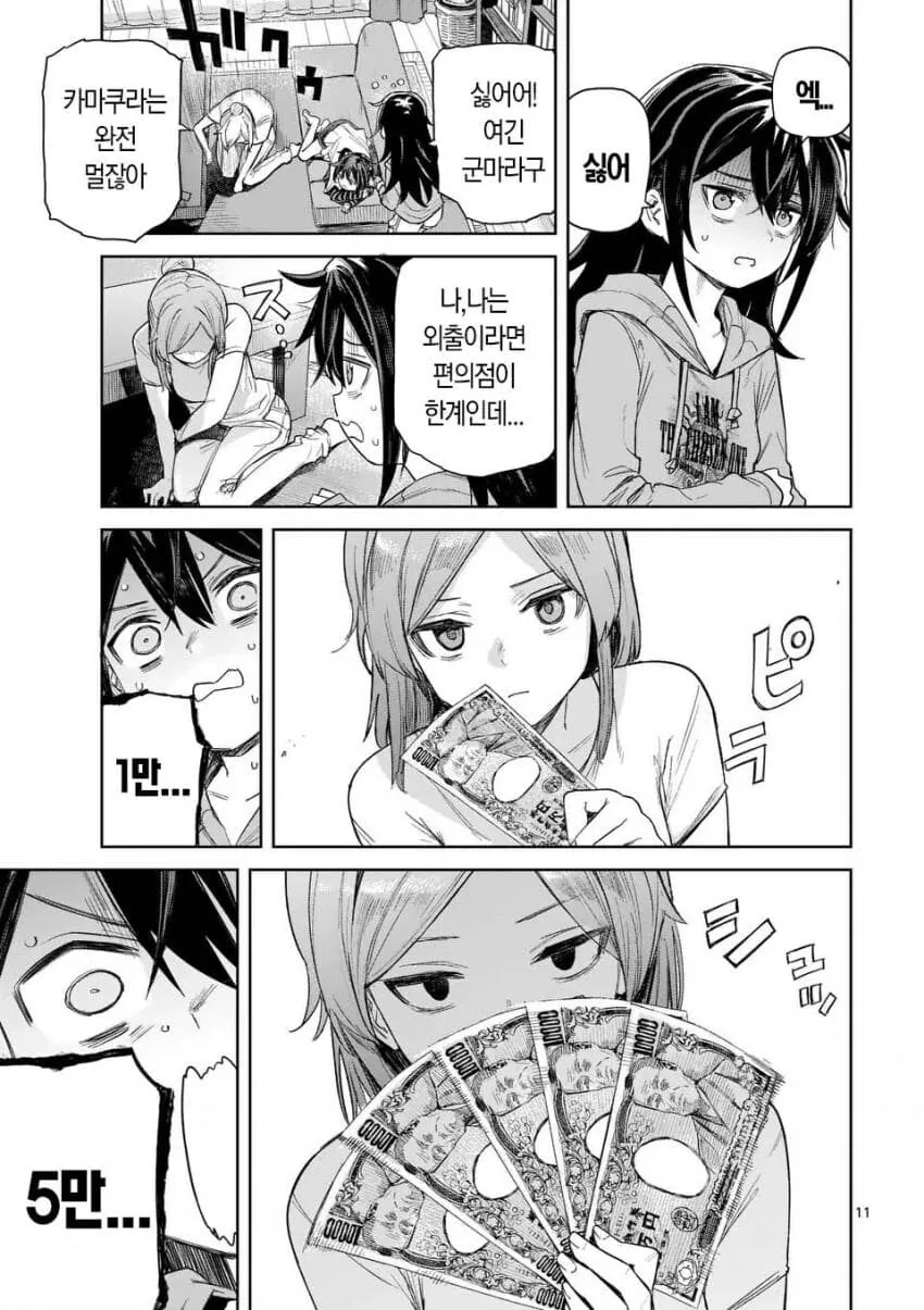 50만원의 가치_1.jpg