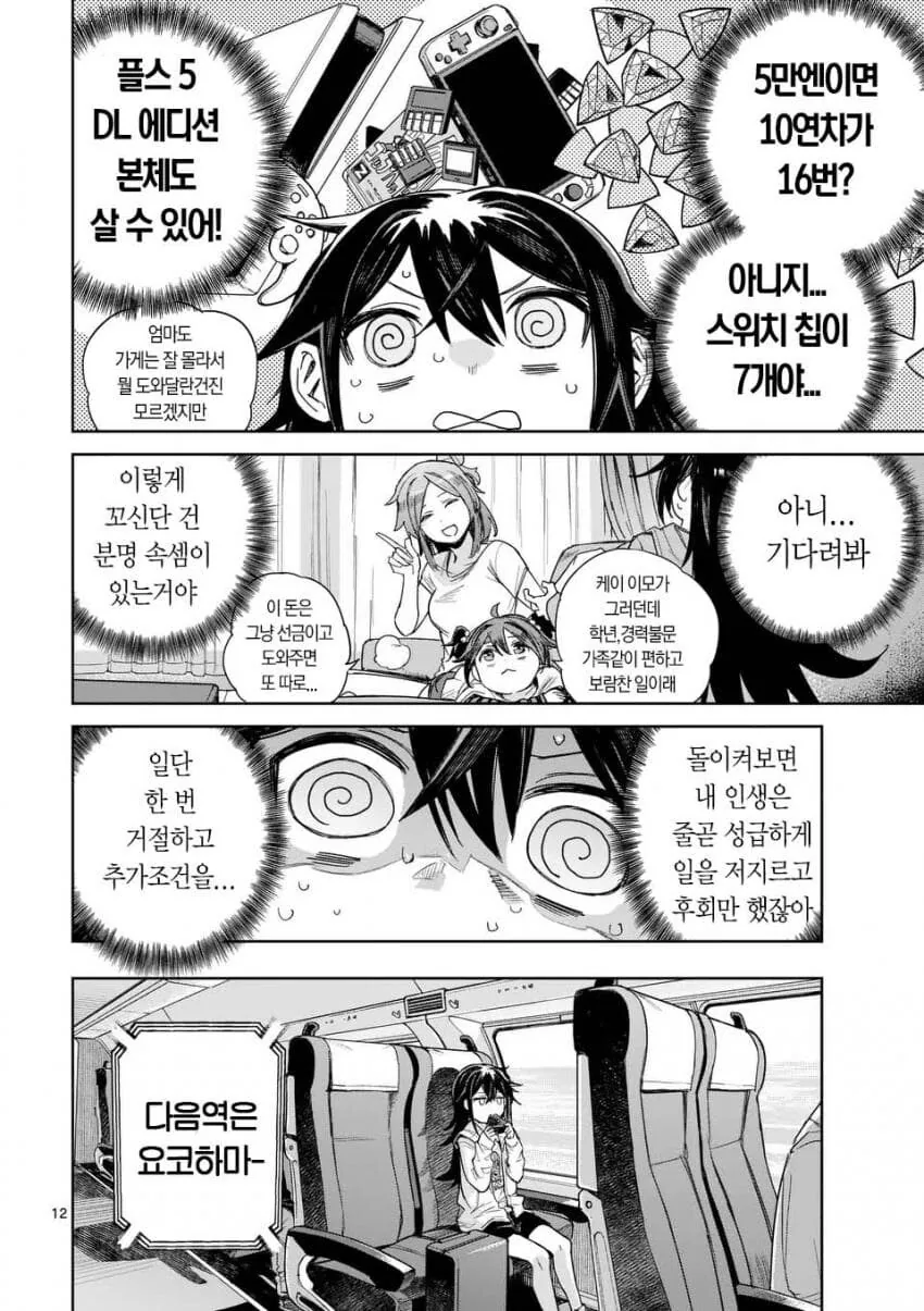 50만원의 가치_2.jpg