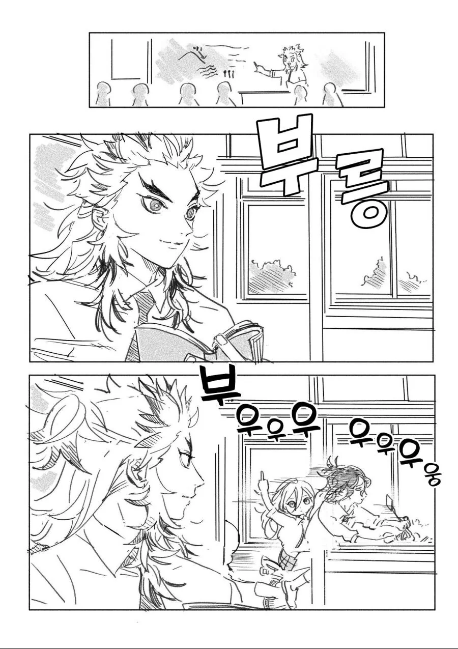 귀멸)학교에서 오토바이 타본 사바냐 남매_2.jpg