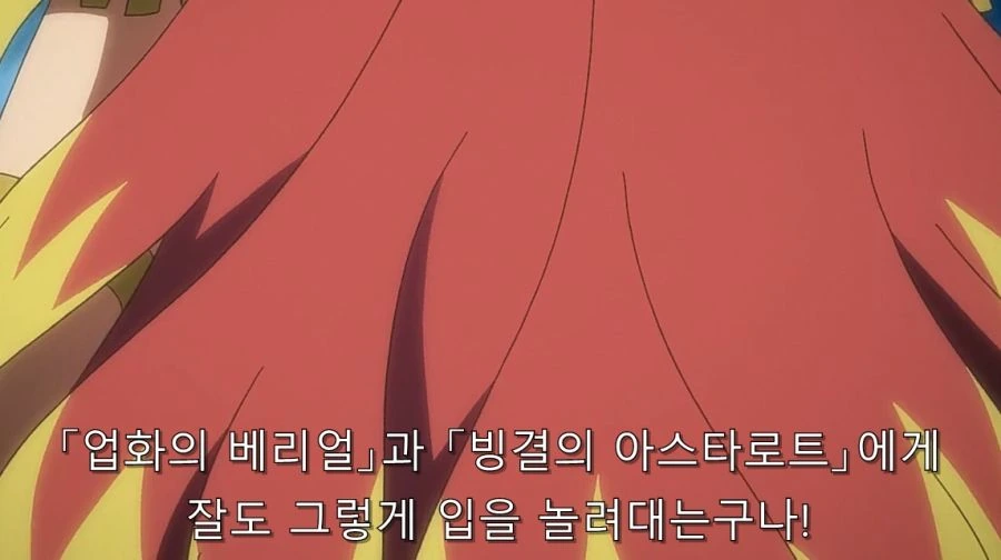 악의 여간부가 매력적인 이유_23.jpg
