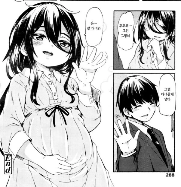 행복한 3인가족 만화_1.jpg