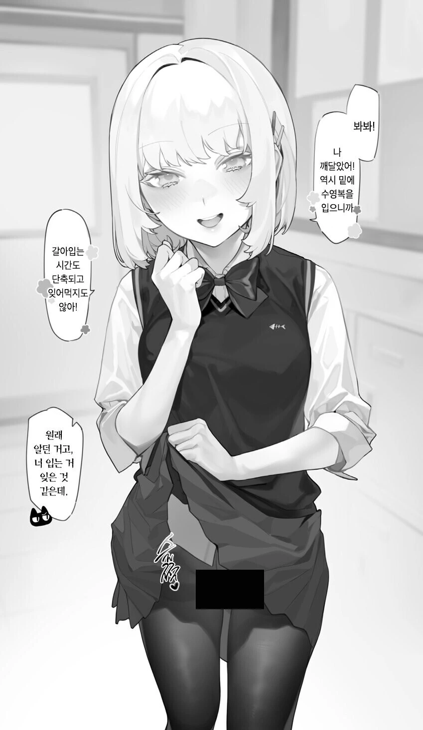 manga_3734276_001.webp
