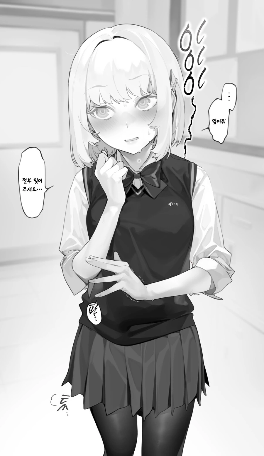 manga_3734276_002.webp