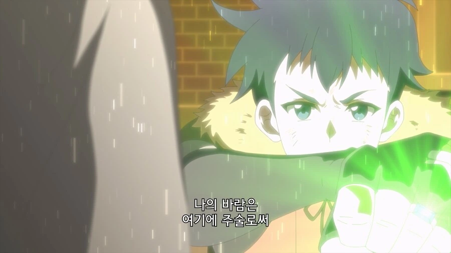 주인공이 필살기 쓰는데 영창이 너무 긴 만화_34.jpg