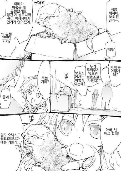 manga_3762223_002.webp