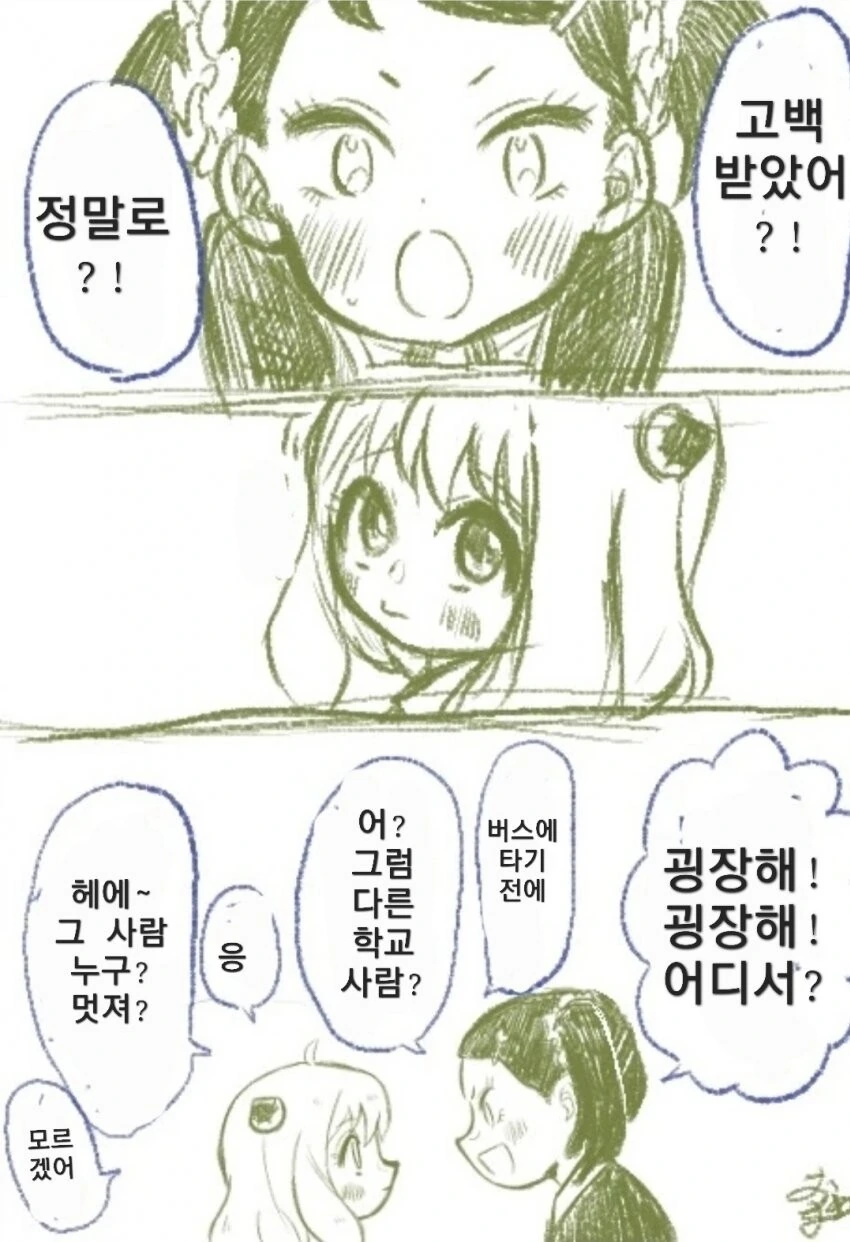 manga_3783974_001.webp