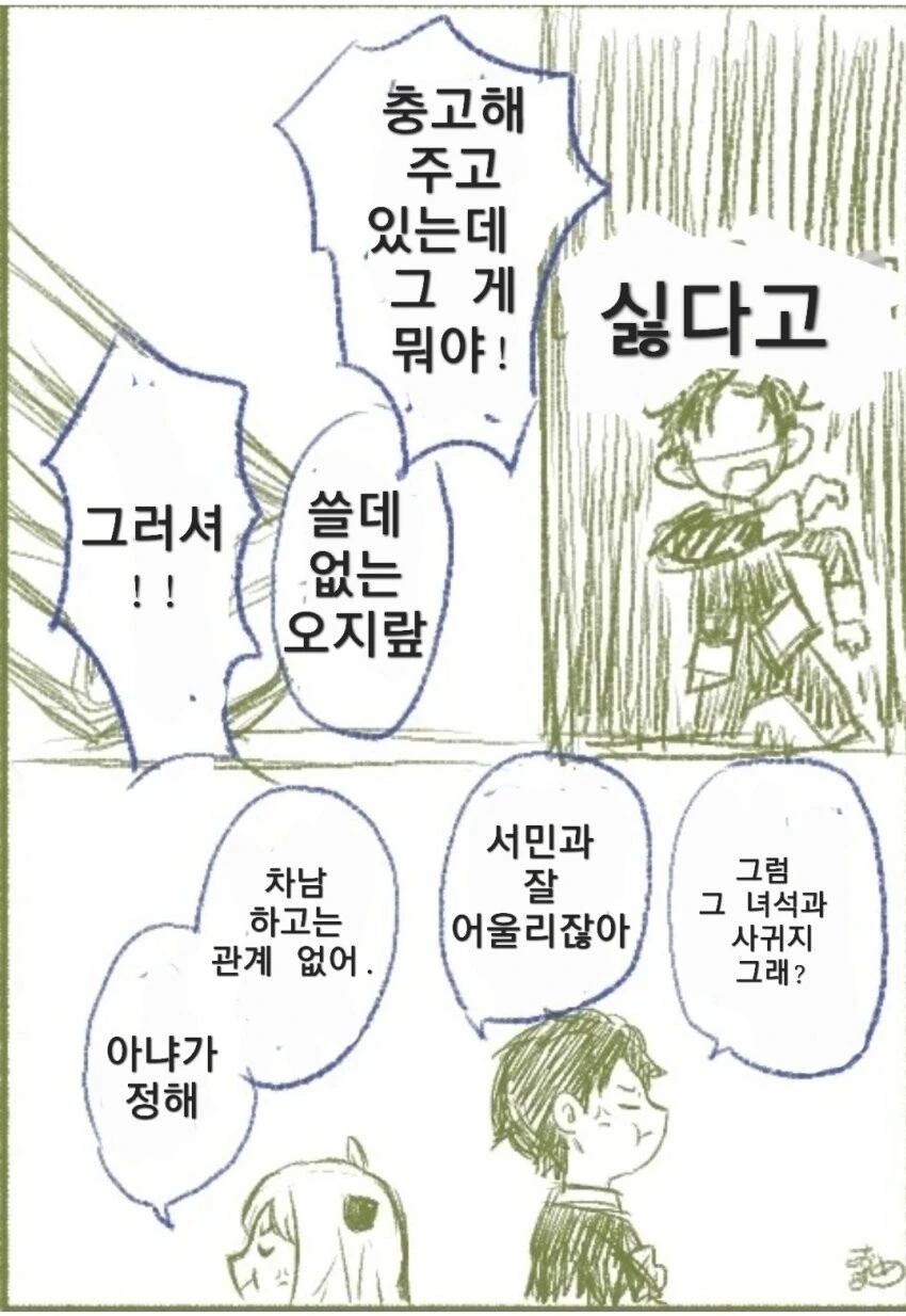 manga_3783974_004.webp