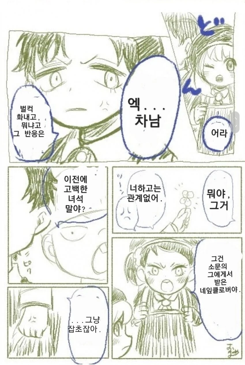 manga_3783974_006.webp