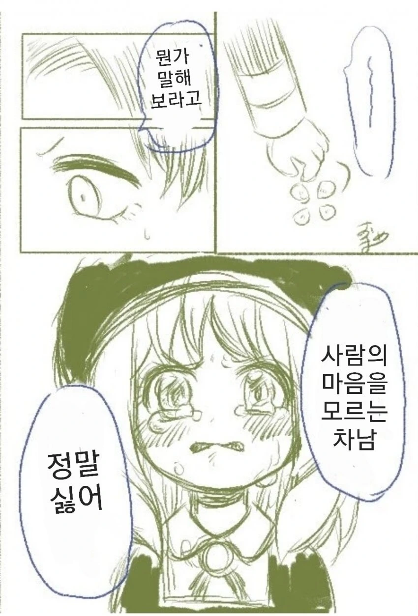 manga_3783974_008.webp