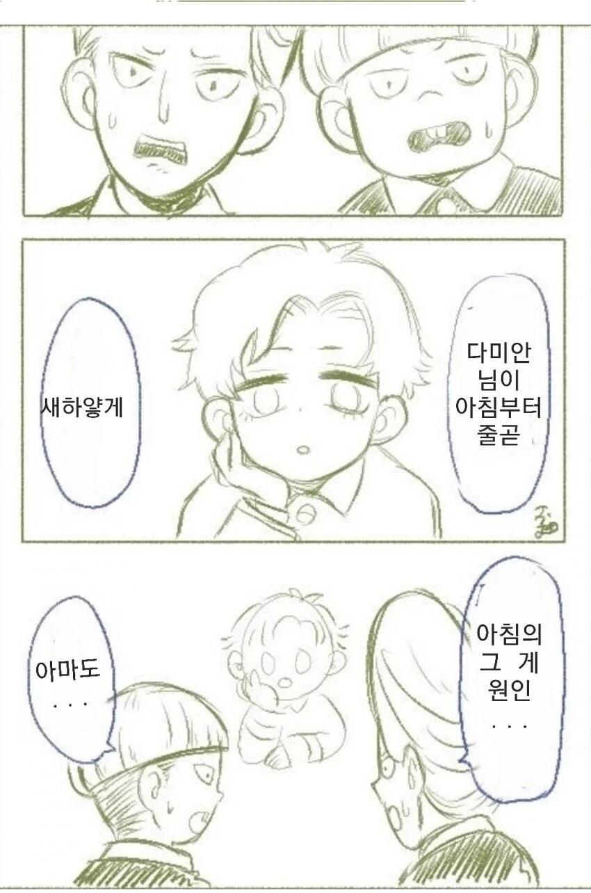 manga_3783974_009.webp