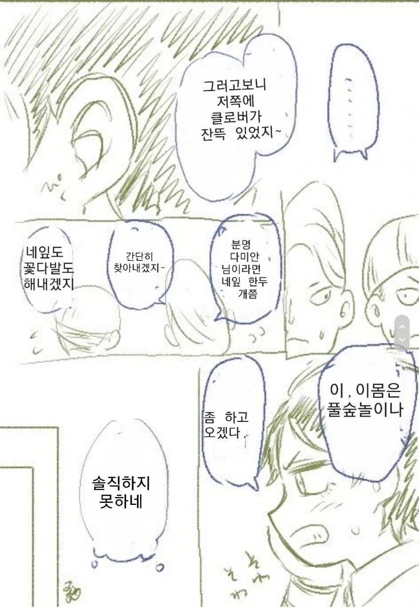 manga_3783974_010.webp