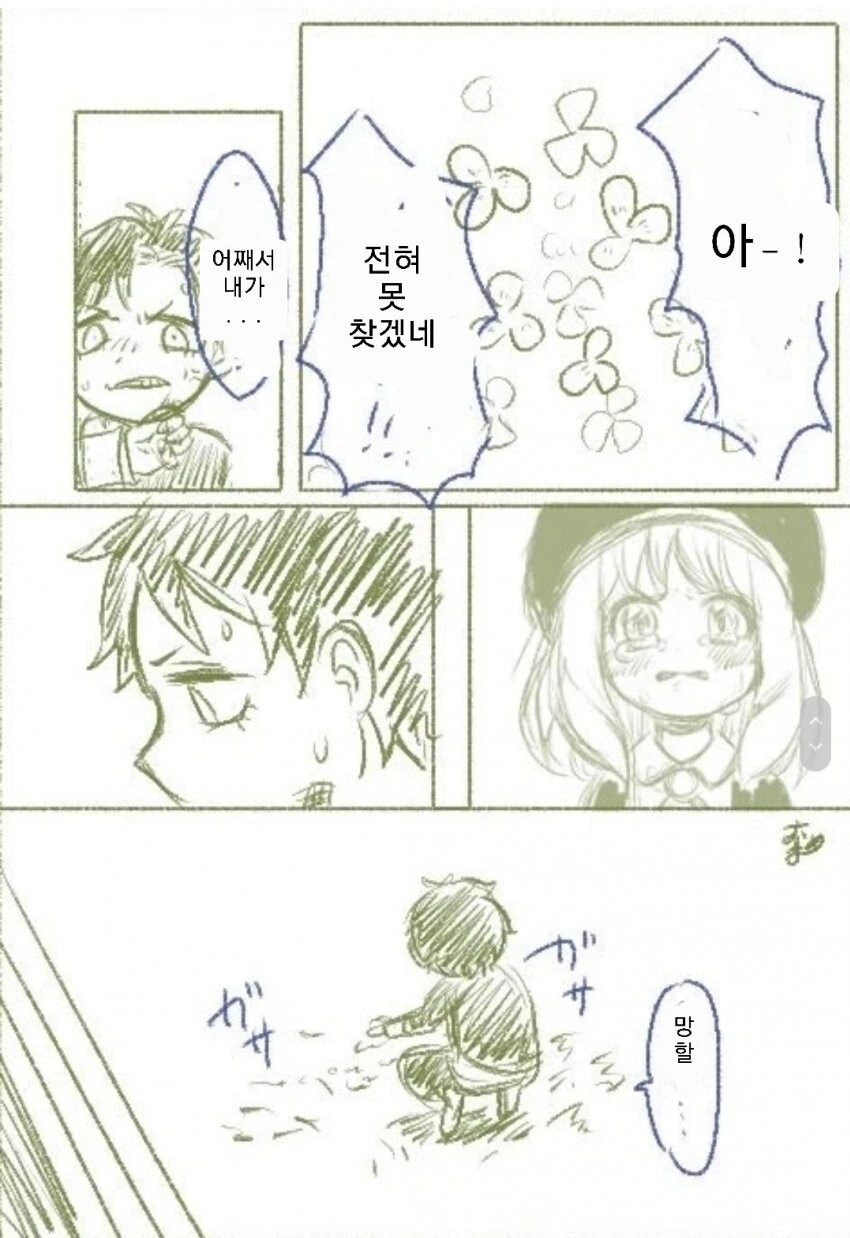 manga_3783974_011.webp
