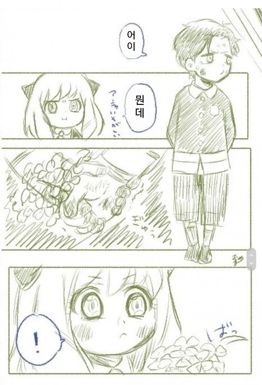 manga_3783974_012.webp
