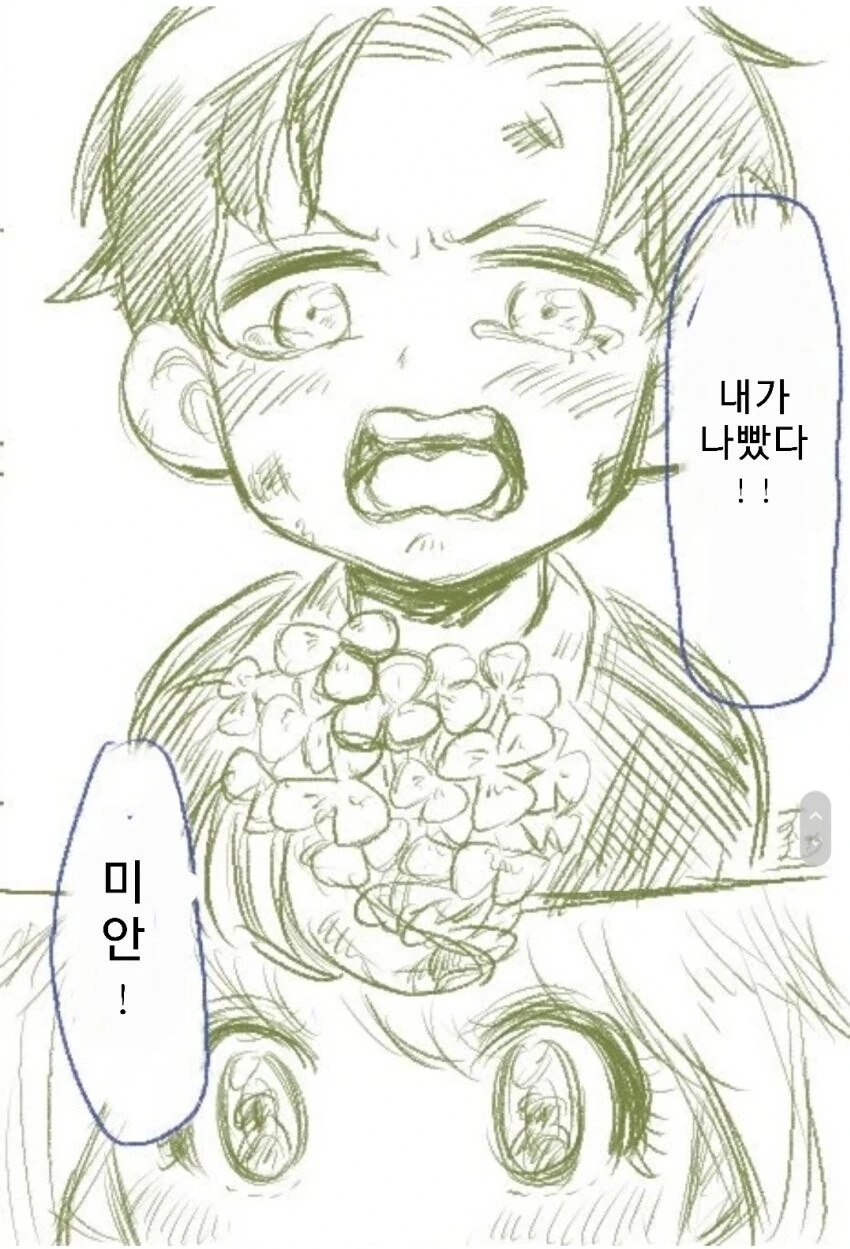 manga_3783974_013.webp
