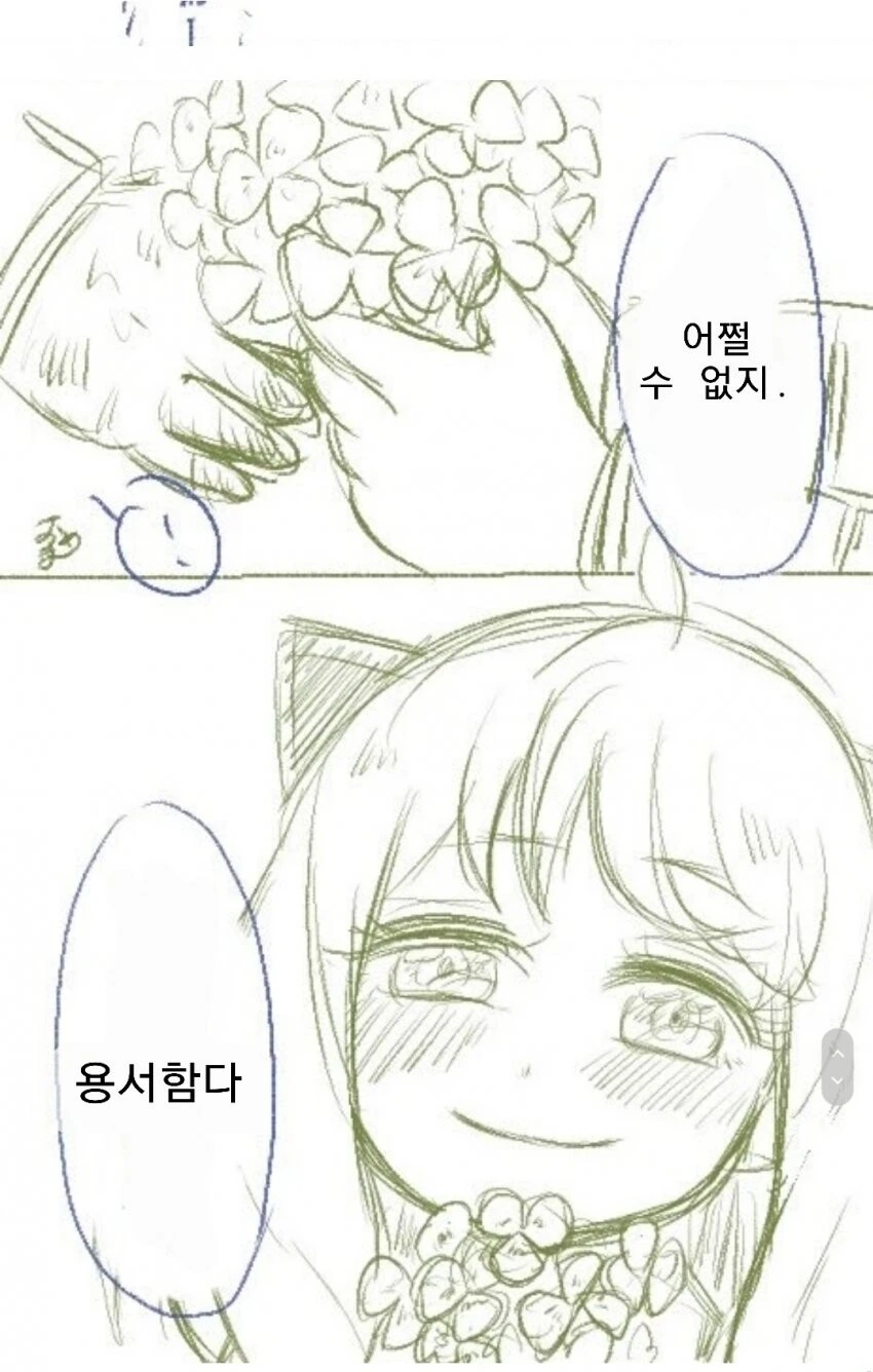 manga_3783974_015.webp