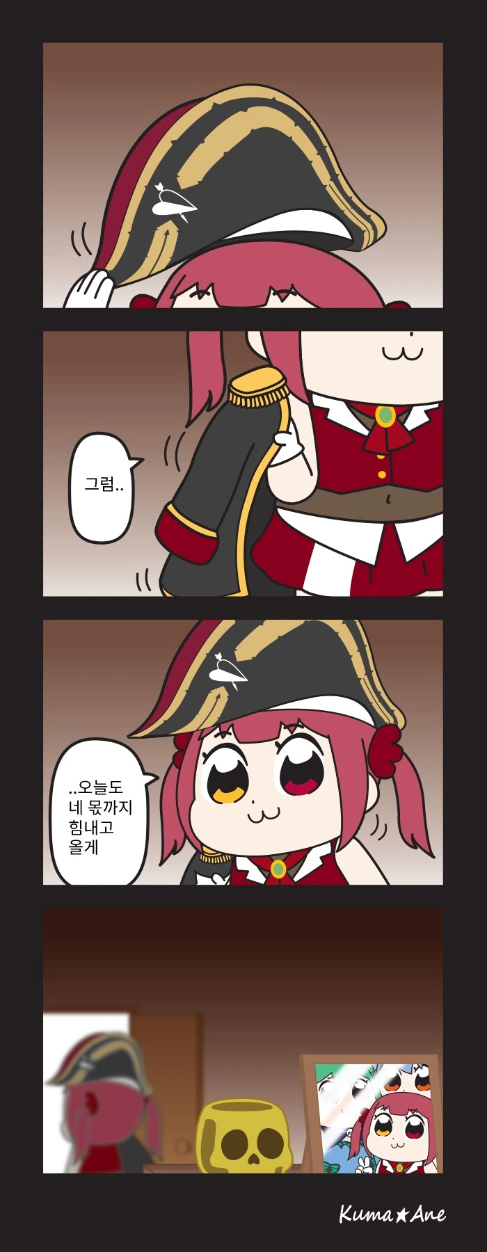 [버튜버]개그 그림체로 훅 들어오는 만화_1.png
