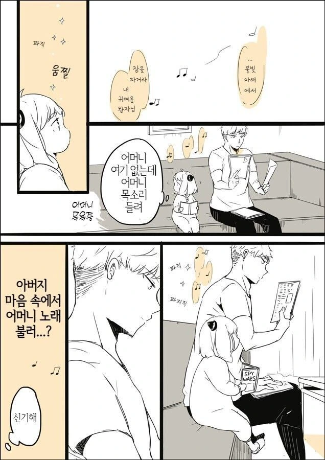 manga_3916632_001.webp