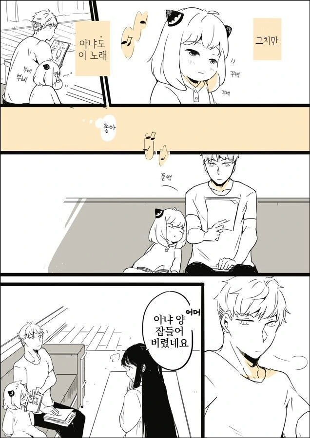 manga_3916632_002.webp