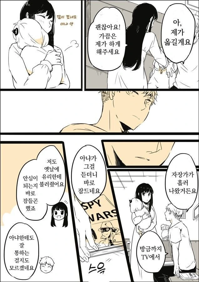 manga_3916632_003.webp