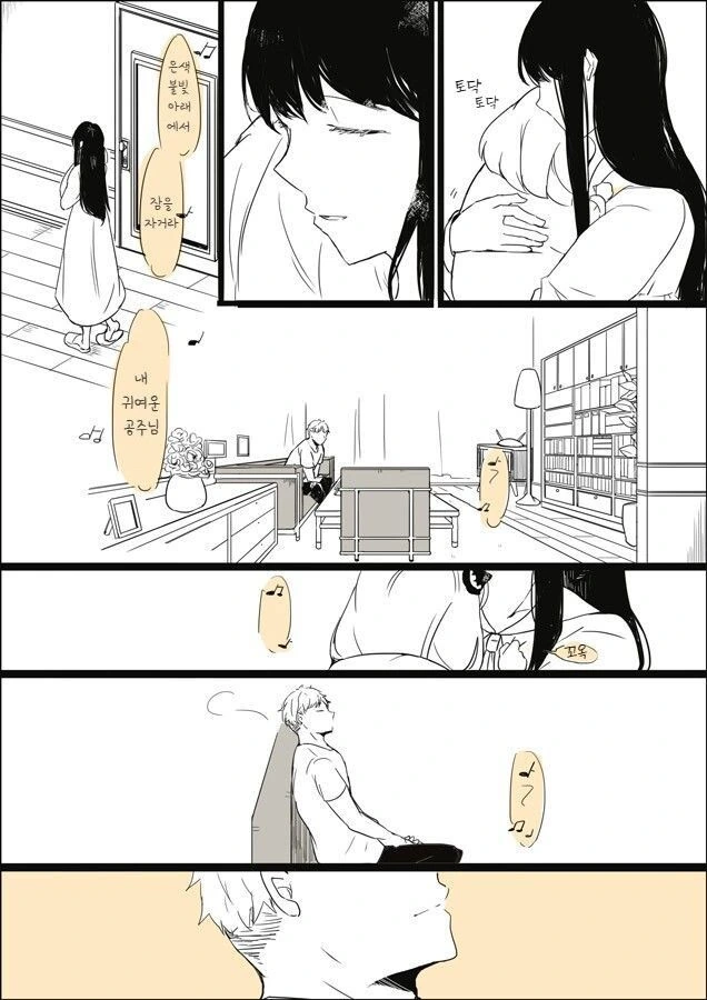 manga_3916632_004.webp