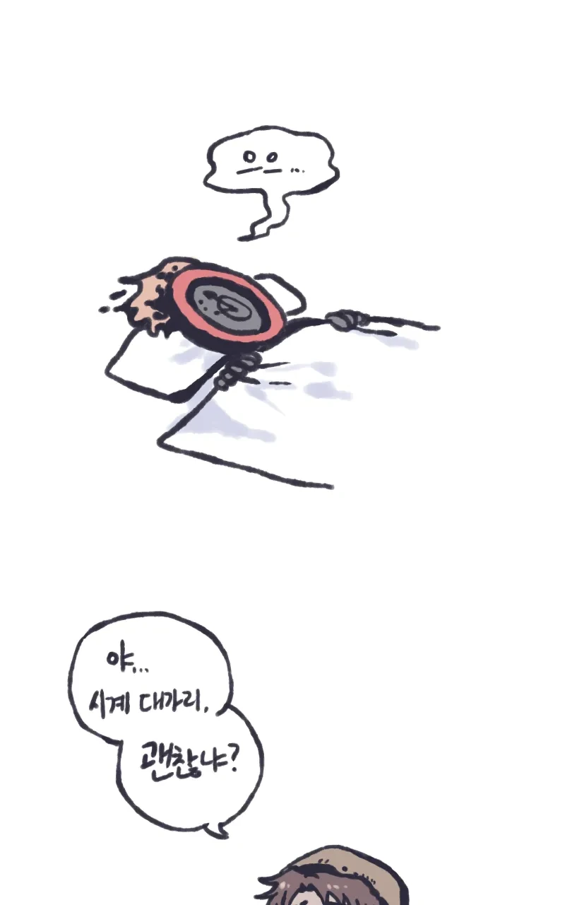 림버스) 여히스가 달기 가져와주는 .manwha_1.webp
