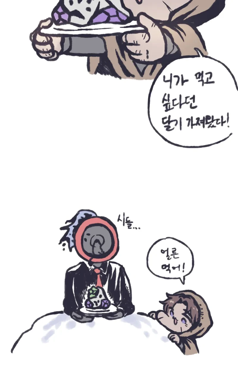 림버스) 여히스가 달기 가져와주는 .manwha_7.webp
