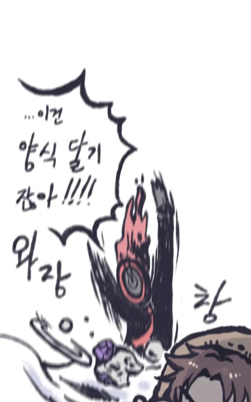 림버스) 여히스가 달기 가져와주는 .manwha_9.webp