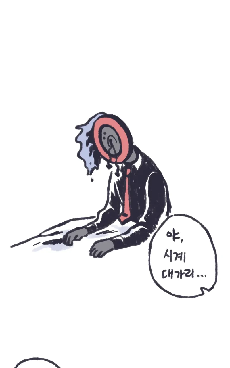 림버스) 여히스가 달기 가져와주는 .manwha_17.webp