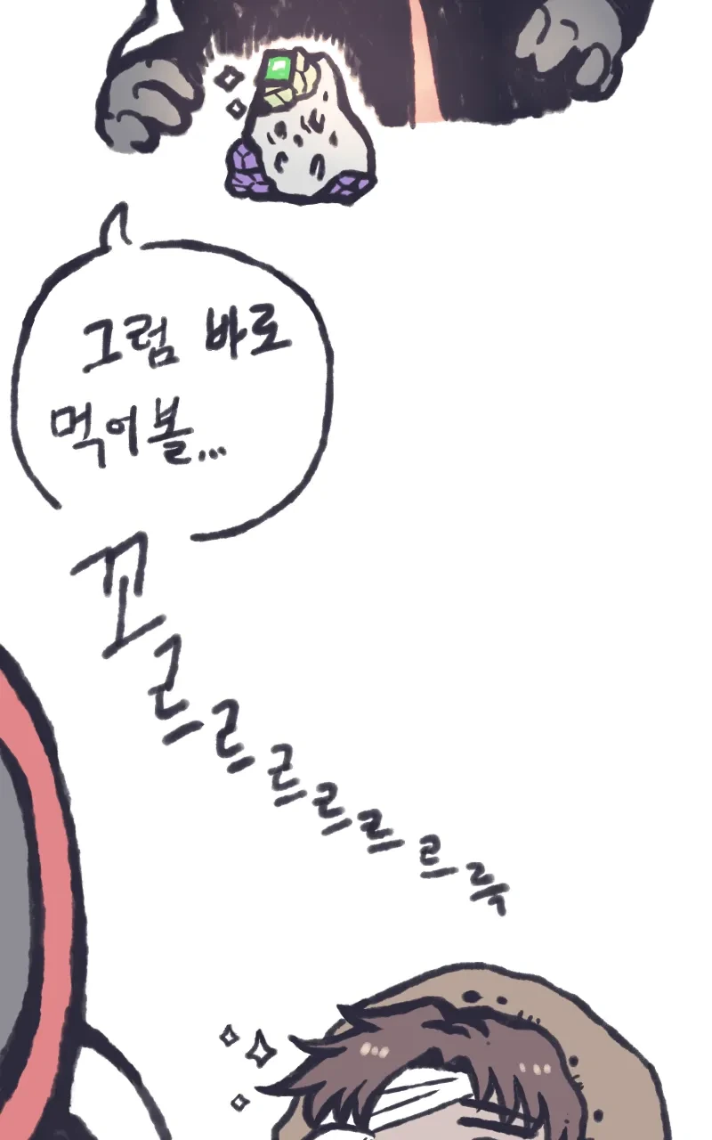 림버스) 여히스가 달기 가져와주는 .manwha_21.webp