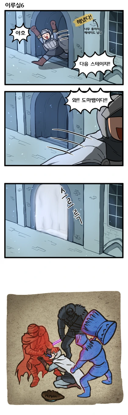 manga_428411_006.webp