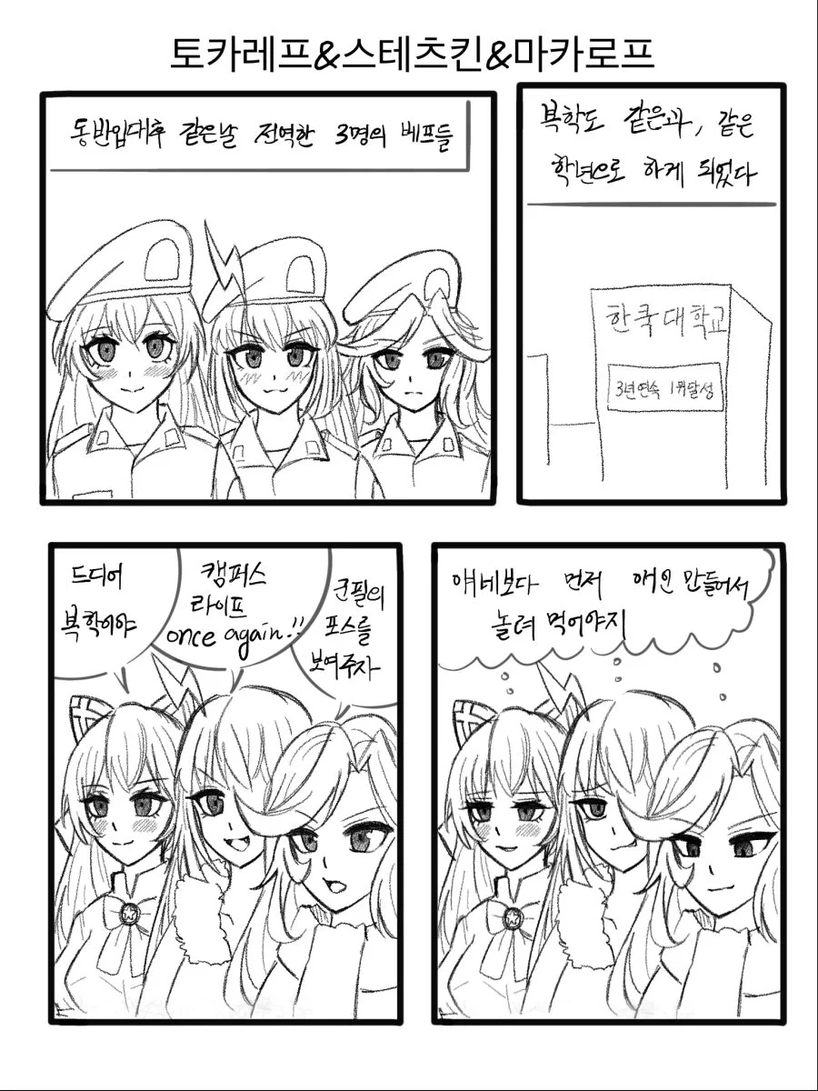manga_445900_001.webp