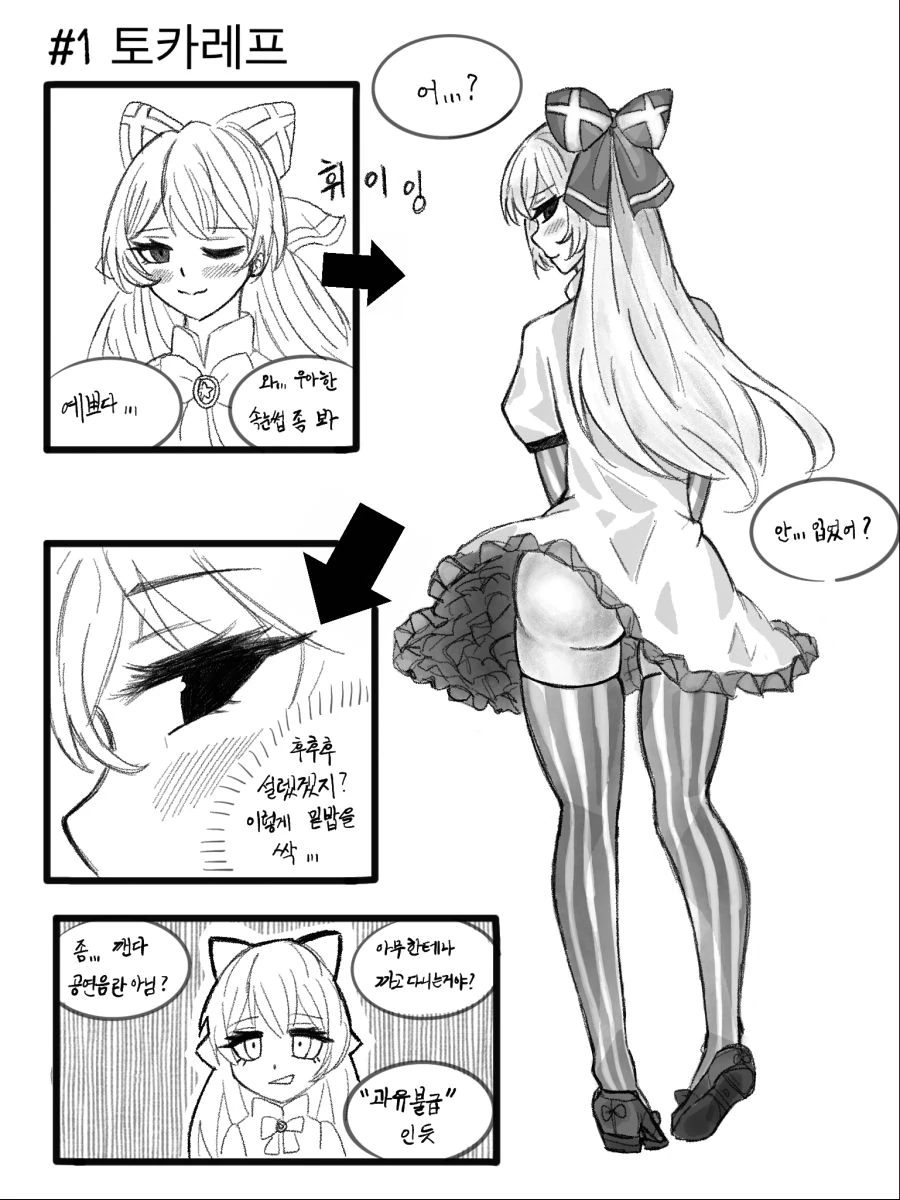 manga_445900_002.webp