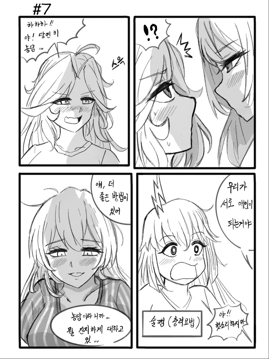 manga_445900_008.webp