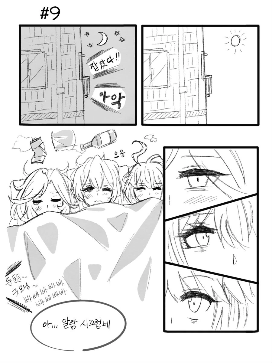manga_445900_010.webp