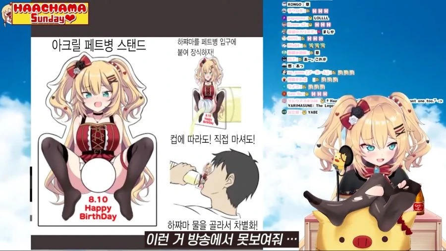 하짜마1.png