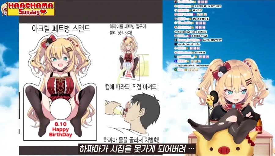 하짜마2.png