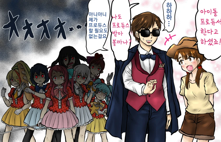 manga_54537_001.webp