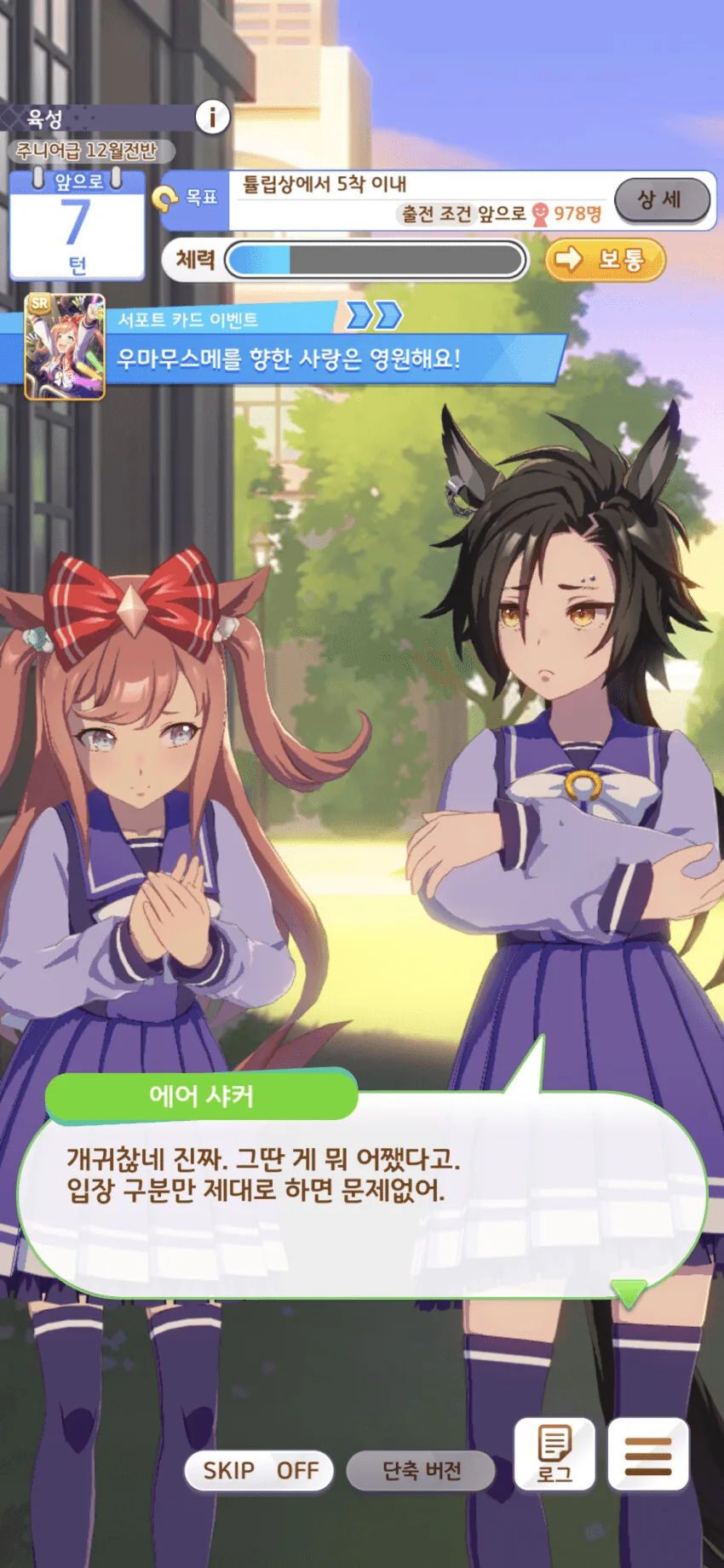 manga_57640122_004.webp