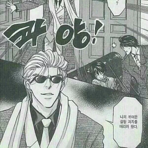 manga_664691_001.webp