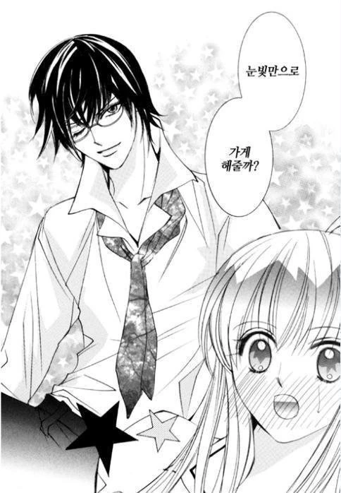 manga_664691_003.webp