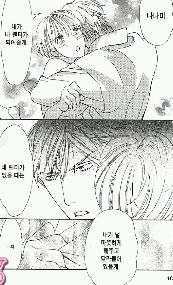 manga_664691_005.webp